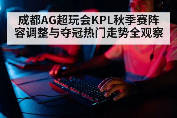 professional gamer playing keyboard